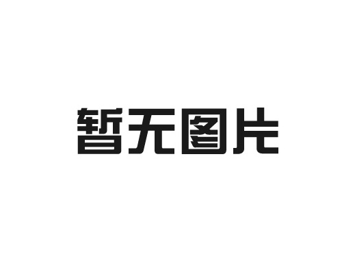 騰翼搏時：再次蟬聯年度醫藥冷鏈運輸能力TOP20